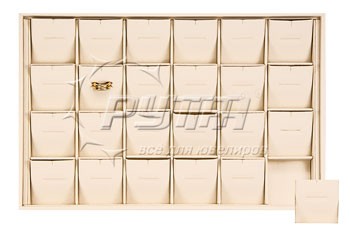411017 Display tray for 24 rings / Angled removable inserts