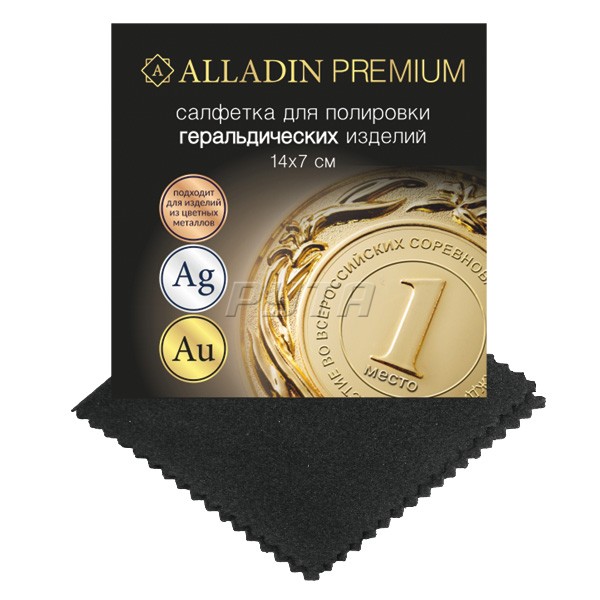 211156/P Салфетка для полировки геральдических изделий ALLADIN PREMIUM (14 х 7см)