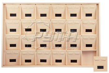 411124 Display tray for 24 pairs of earrings / Angled removable inserts / Tag window / Horizontal clips