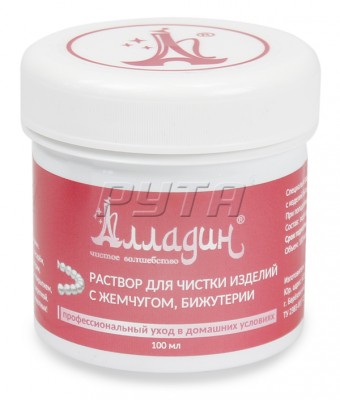 211129 Cleaning solution for delicate jewelry and costume jewelry ALLADIN, 100ml