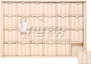 411112 Display tray for 24 pairs of earrings / Removable inserts