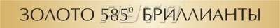 211341 Табличка информационная/без загиба (150х15 мм)