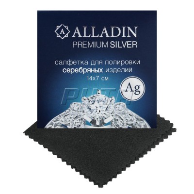 211192/P Салфетка для полировки серебряных изделий ALLADIN PREMIUM (14 х 7см)