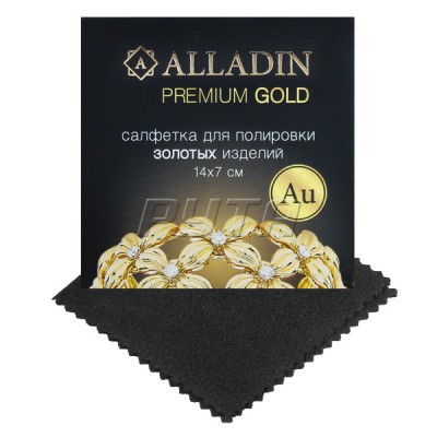 211191/P Салфетка для полировки золотых изделий ALLADIN PREMIUM (14 х 7см)