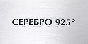 211352 Табличка информационная/домик (70х35х35 мм)