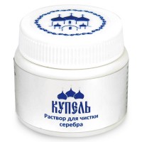 211173 Cleaning solution for silver jewelry, 50ml