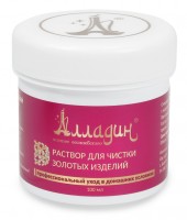 211127 Cleaning solution for gold and platinum jewelry ALLADIN ,  100ml