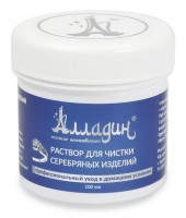 211128 Cleaning solution for silver jewelry ALLADIN, 100ml