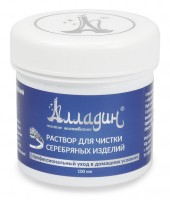 211128 Cleaning solution for silver jewelry ALLADIN,  100ml