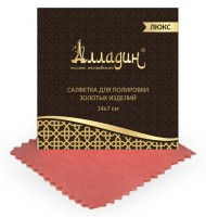 211141 Gold polishing cloth, 14x7cm