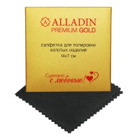 211073/P Gold Polishing Cloth 14х7cm