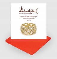 211191 Gold Polishing Cloth 14х7cm