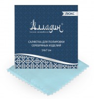 211142 Silver polishing cloth,  14x7cm